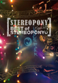 Stereopony Final Live ~BEST of STEREOPONY~