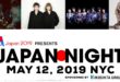 Japan Night NYC This Weekend!